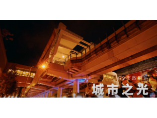 ✨台中市政府 大光環計畫✨ - 喬光LED